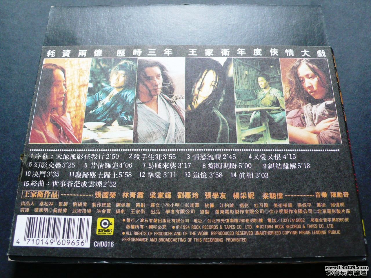 P1030307.JPG
