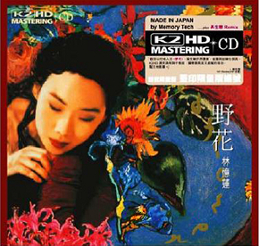 K2HD