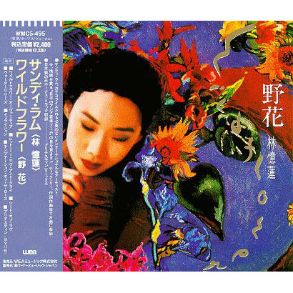 日本版