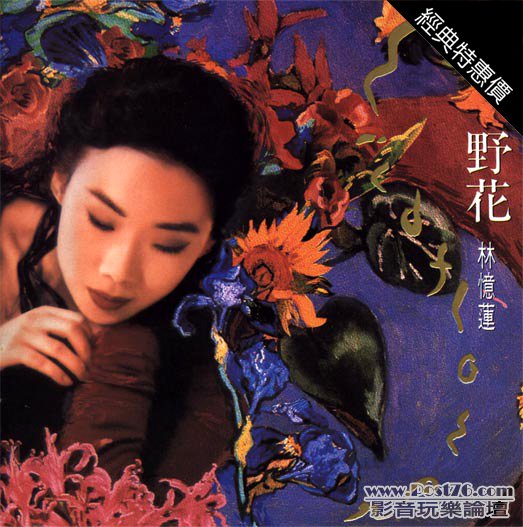 經典特惠價