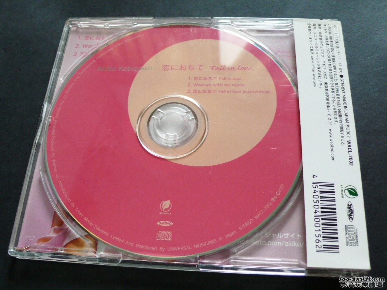 P1030400.JPG
