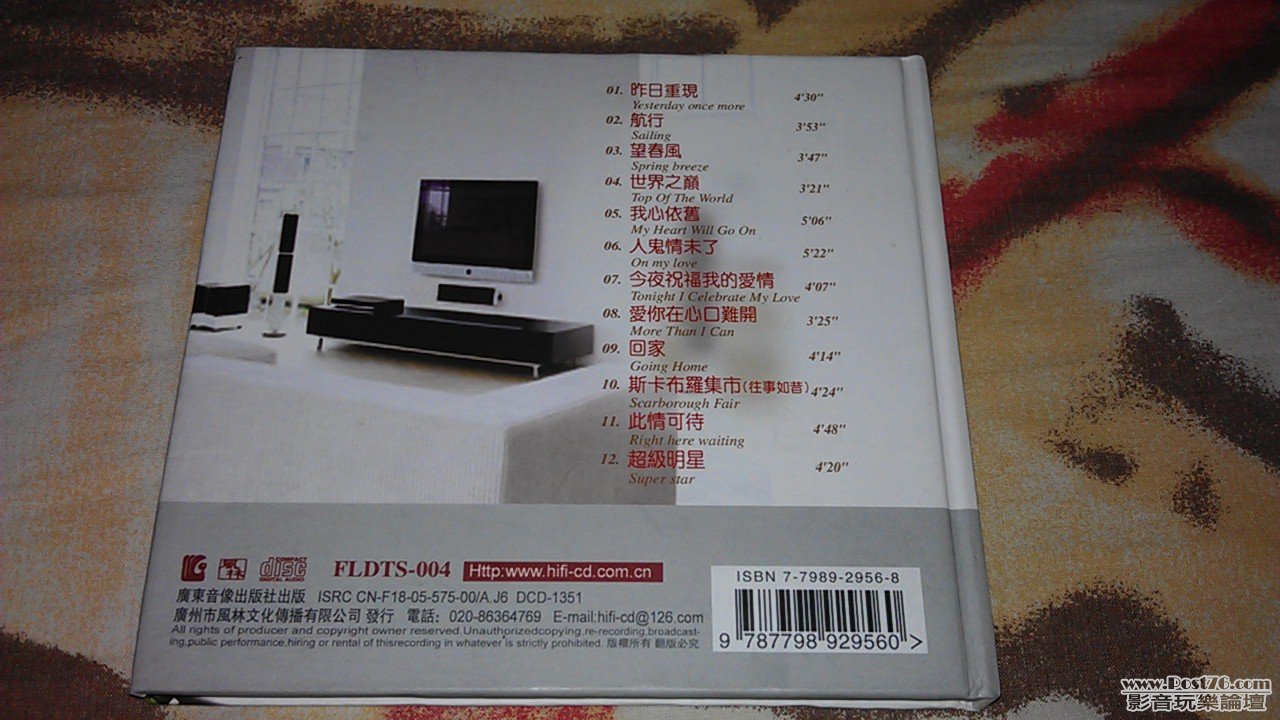 IMAG3390.jpg