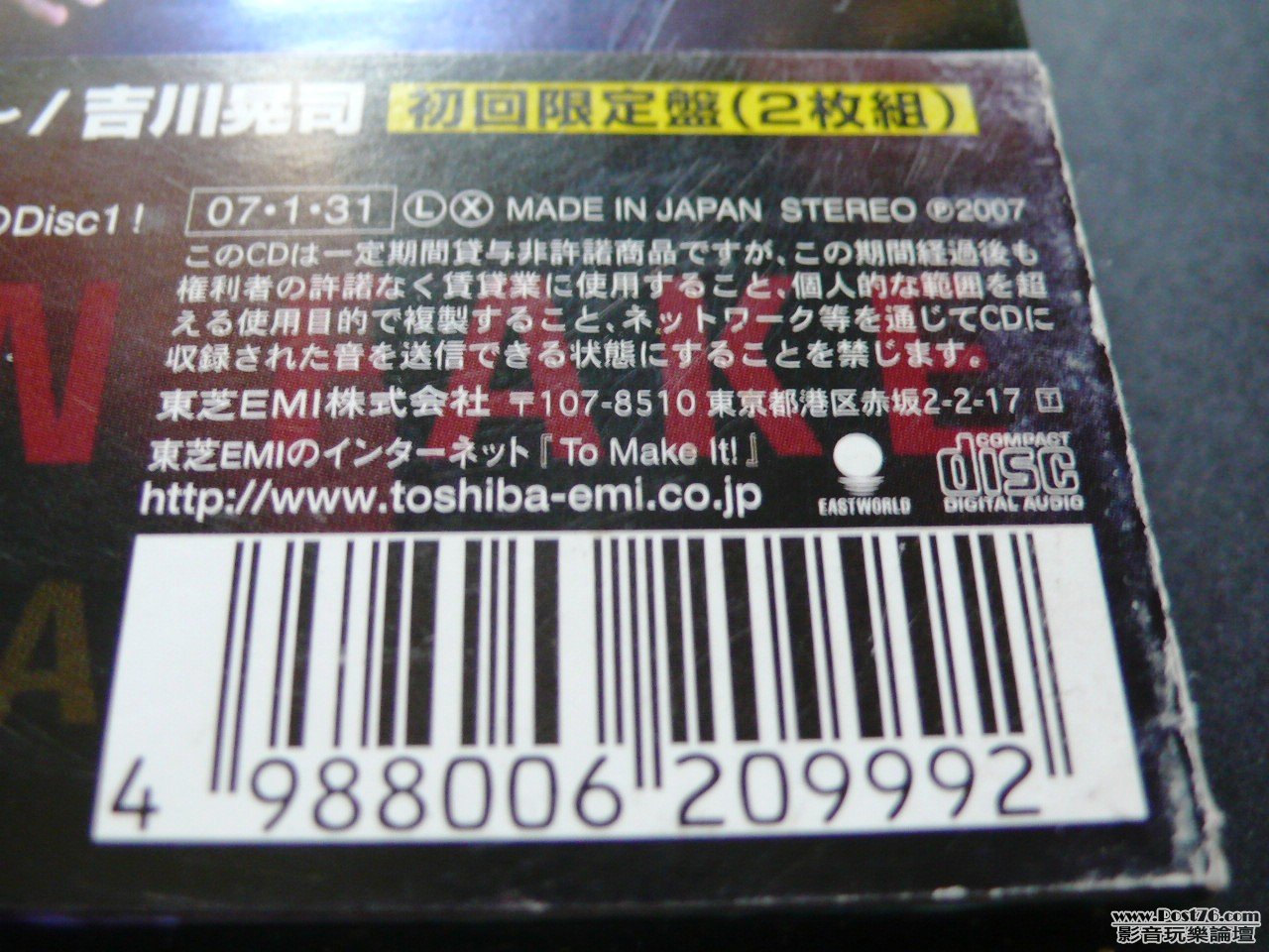 P1030018.JPG