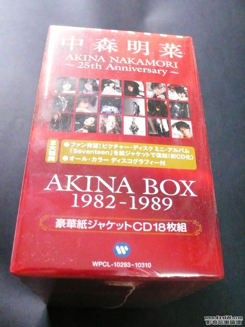P1020852.JPG