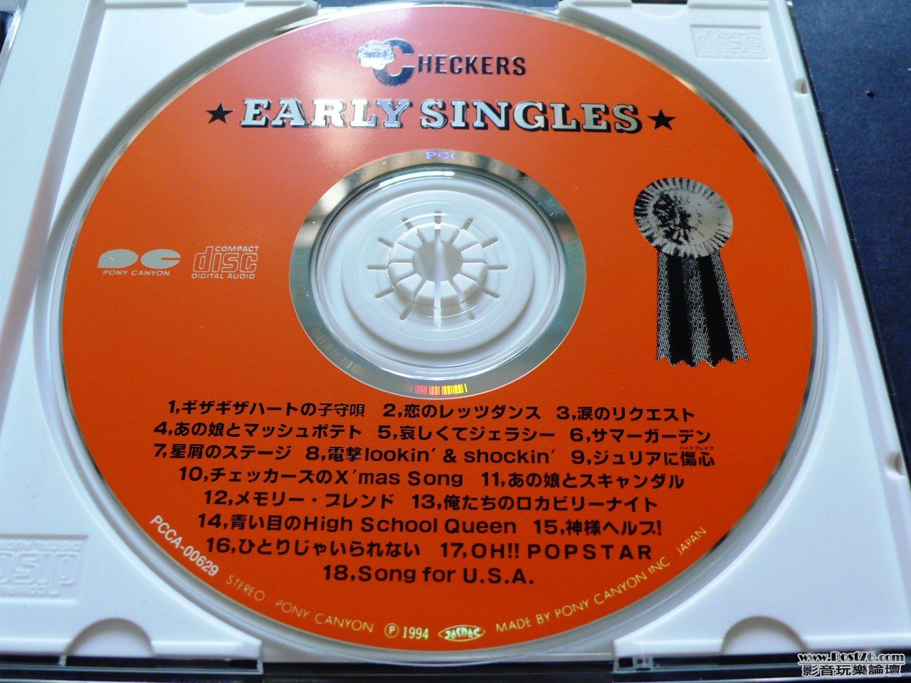 P1030004.JPG