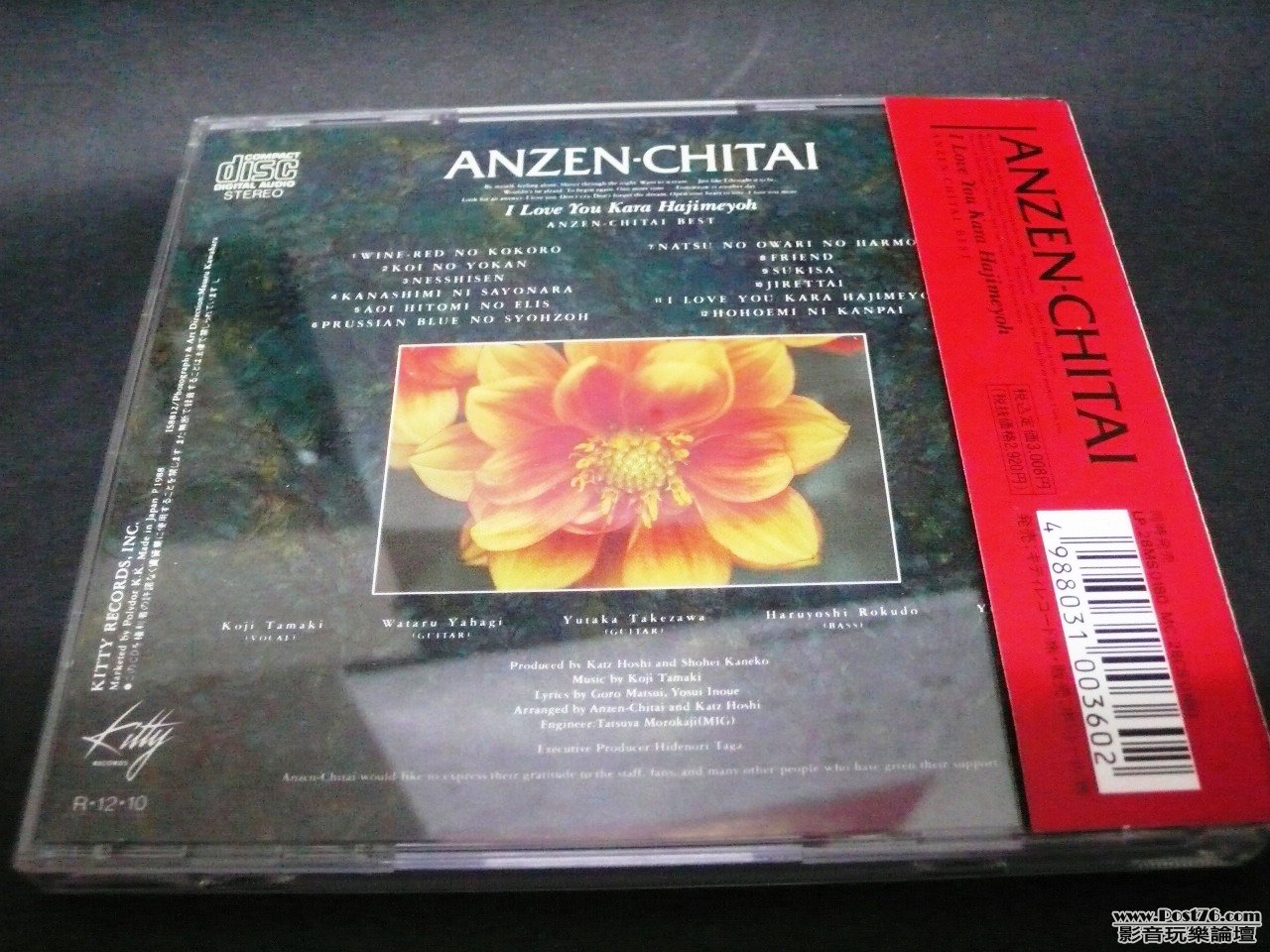 P1020940.JPG
