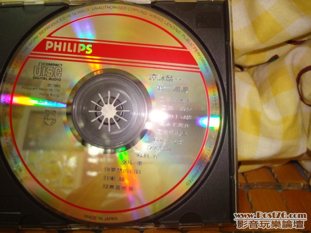 DSC01811.JPG