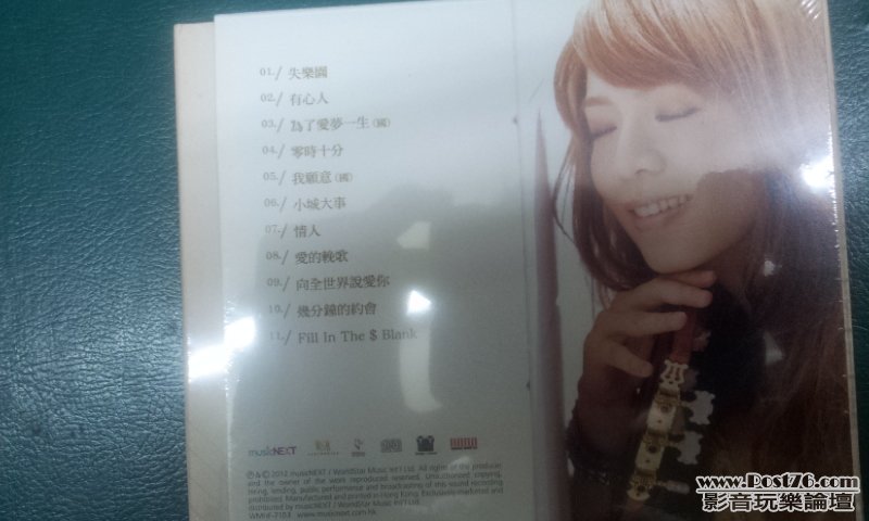 20120820_181825.jpg