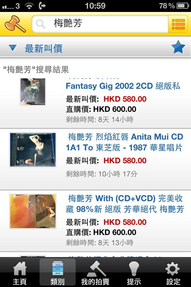 ImageUploadedBy大板凳1345518112.597543.jpg
