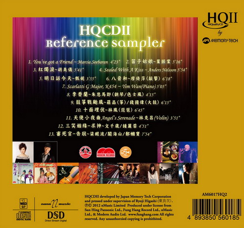 AM6017HQ2_cover_back_500.jpg