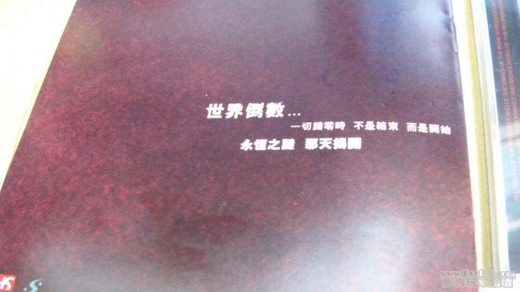 DSCI0681.jpg