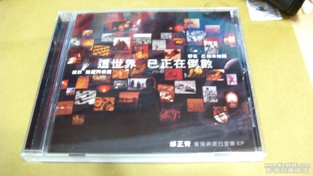DSCI0677.jpg