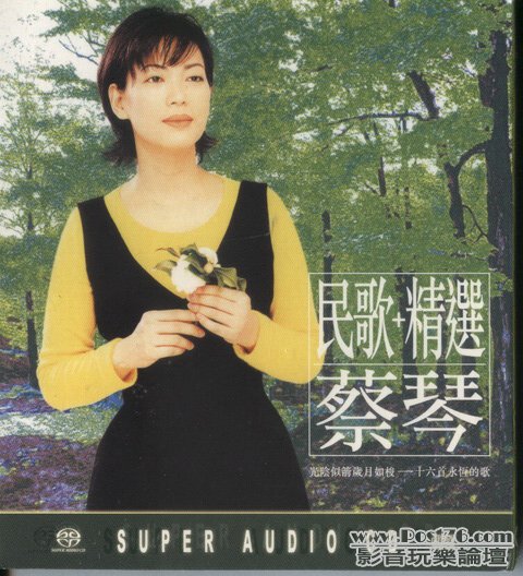 Chinese SACD (2).jpg
