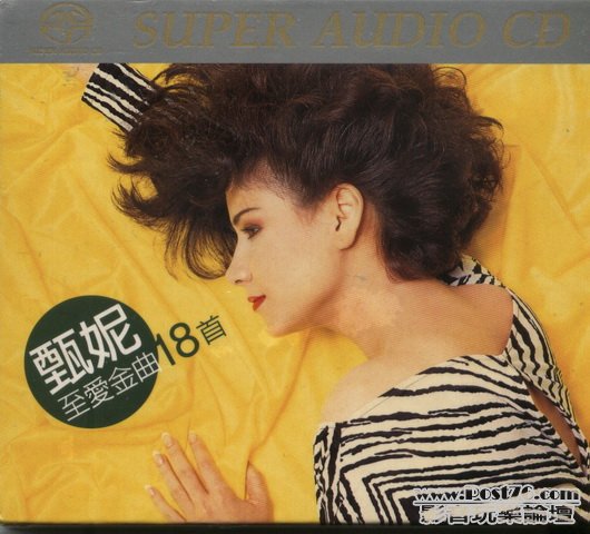 HongKong SACD (47).jpg