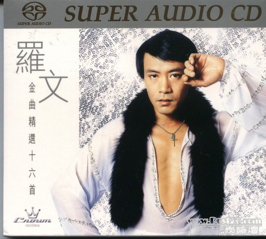 HongKong SACD (26).jpg