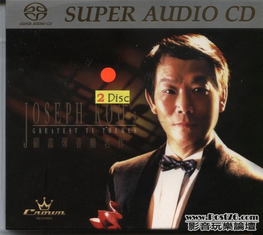 HongKong SACD (23).jpg