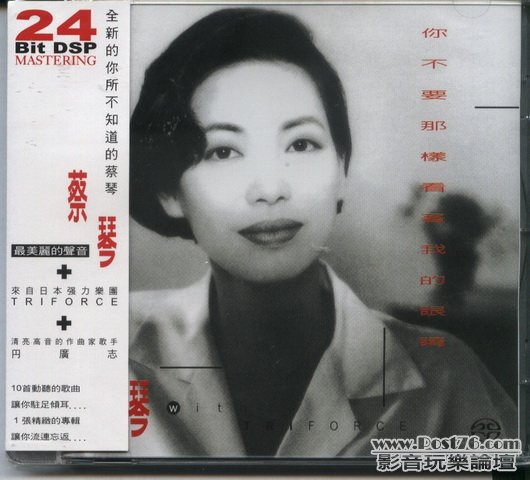 Chinese SACD (3).jpg