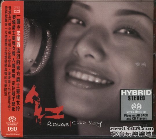 Chinese SACD (7).jpg