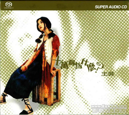 HongKong SACD (53).jpg