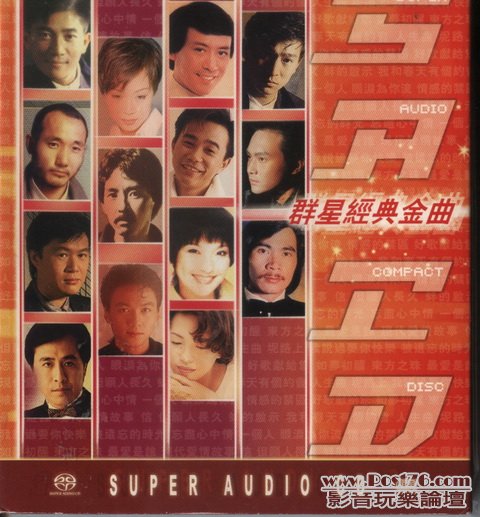 HongKong SACD (44).jpg