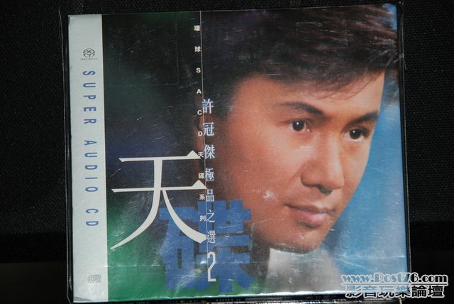 HongKong SACD (12).JPG