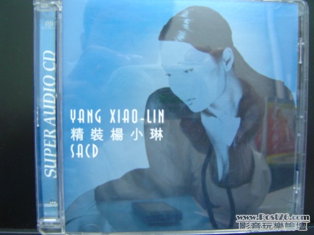 HongKong SACD (16).JPG
