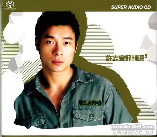 HongKong SACD (50).jpg