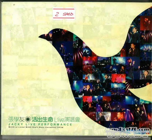 HongKong SACD (34).jpg
