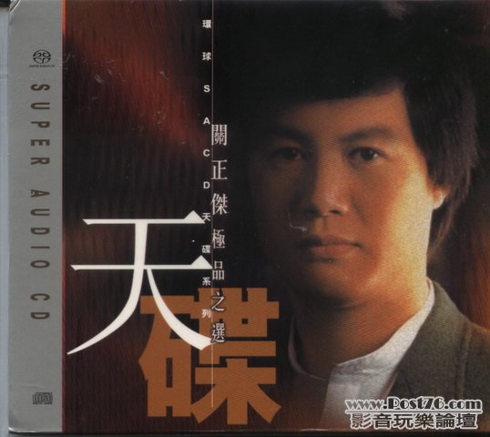 HongKong SACD (43).jpg