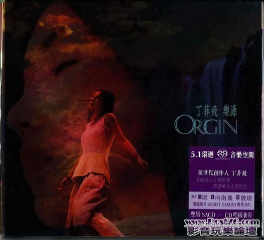 HongKong SACD (36).jpg