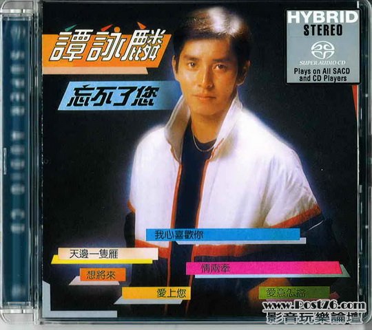 HongKong SACD (30).jpg