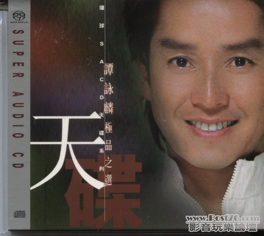 HongKong SACD (42).jpg