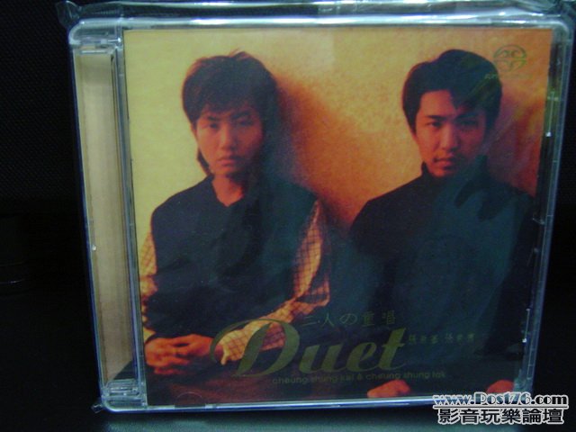 HongKong SACD (13).JPG