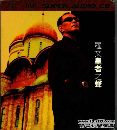 HongKong SACD (37).jpg