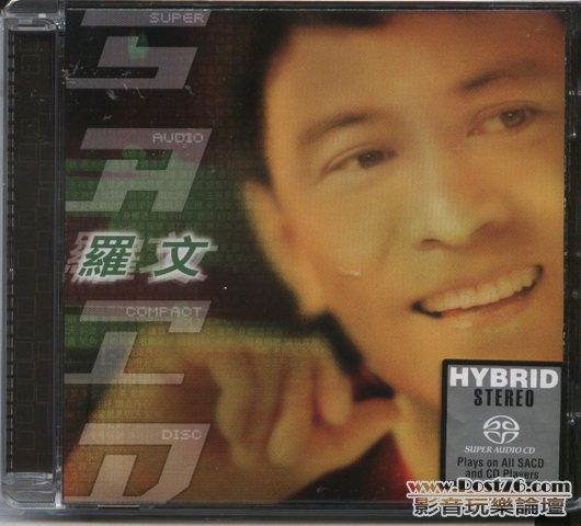 HongKong SACD (49).jpg