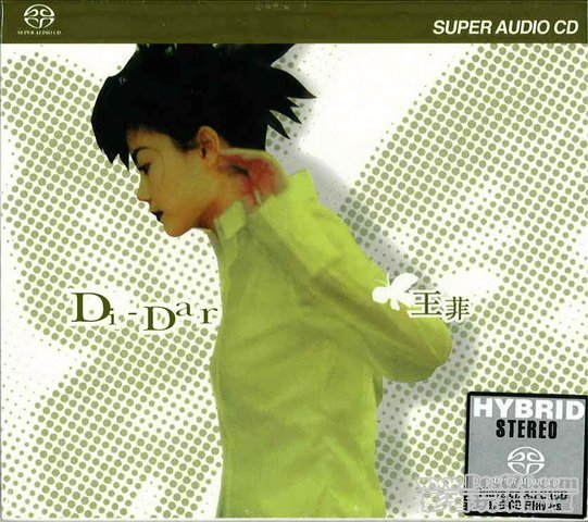 HongKong SACD (55).jpg