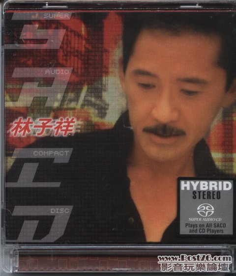 HongKong SACD (45).jpg