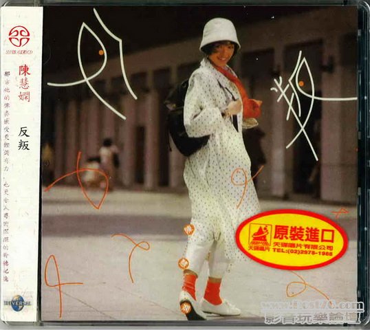 HongKong SACD (38).jpg