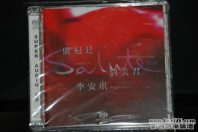 HongKong SACD (4).JPG