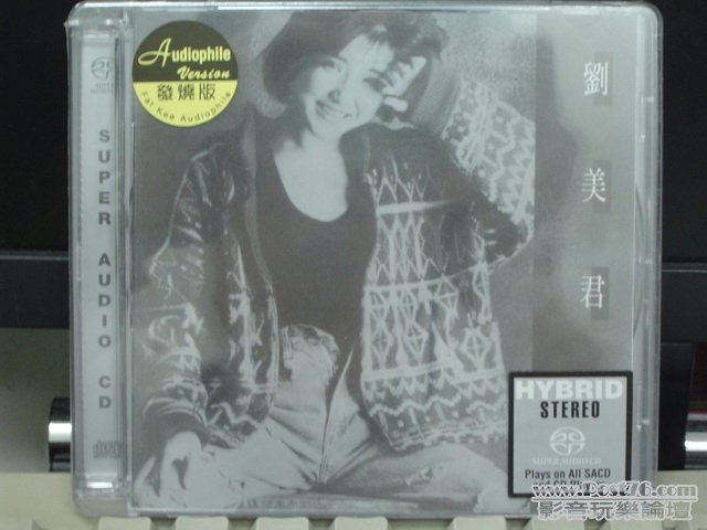 HongKong SACD (14).JPG