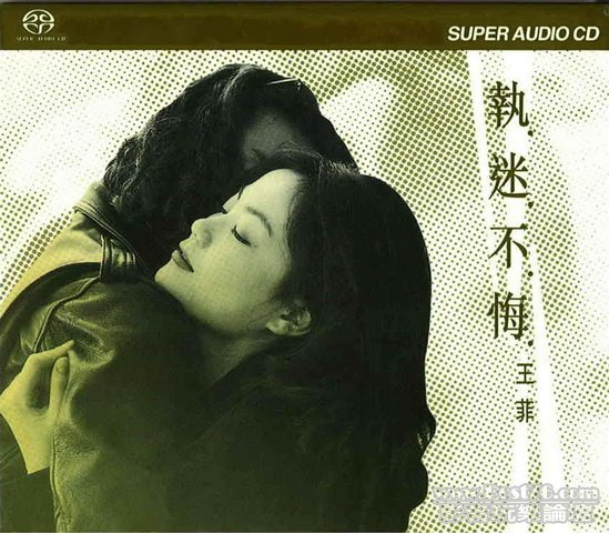 HongKong SACD (32).jpg