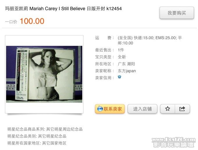ImageUploadedBy大板凳1345793785.879259.jpg