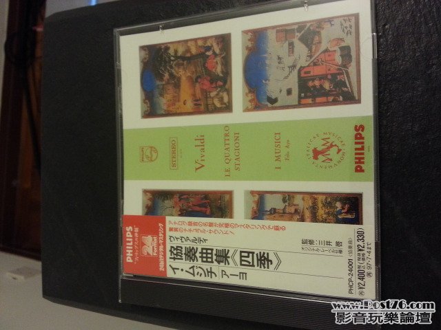 20120824_181343.jpg