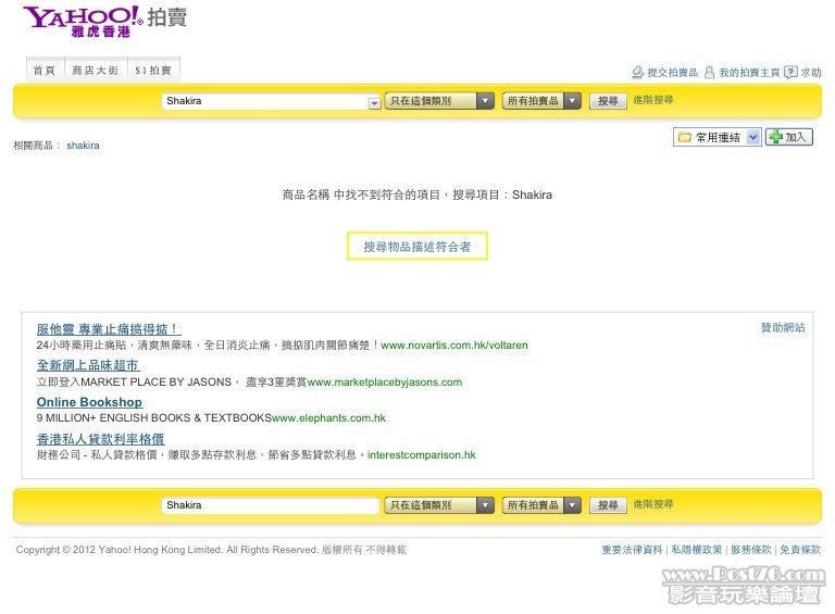 ImageUploadedBy大板凳1345814833.687722.jpg