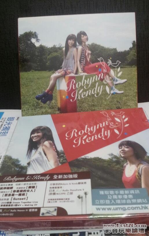 20120825_205704-1.jpg