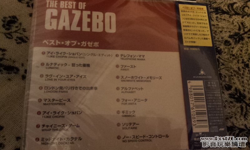 20120826_022709.jpg