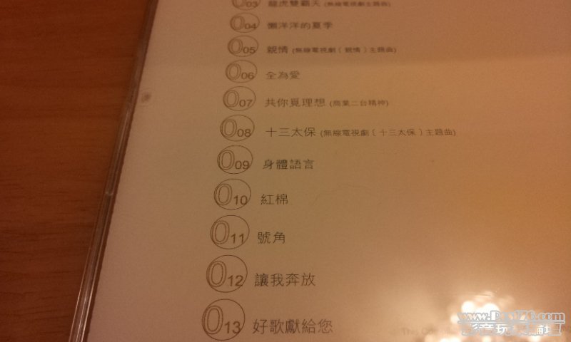 20120826_025435.jpg