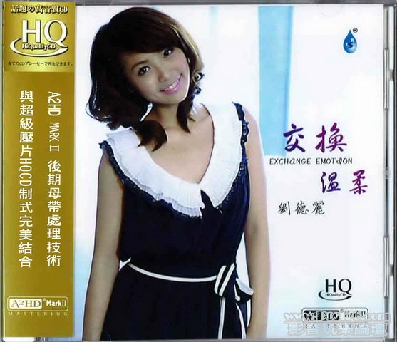 Chinese HQCD (15).jpg
