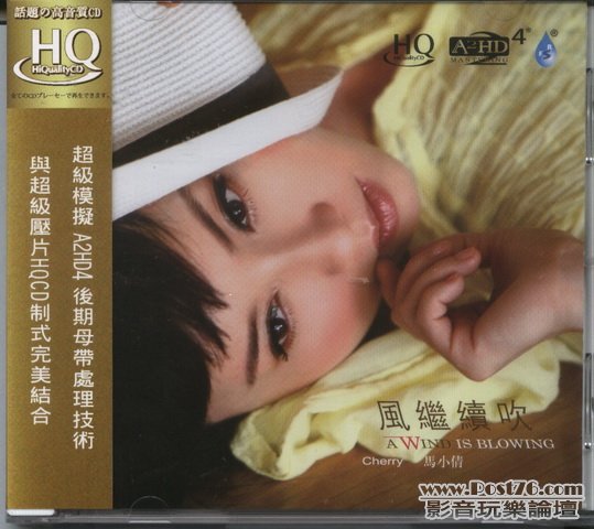 Chinese HQCD (17).jpg