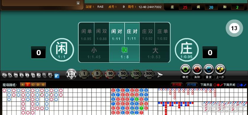 360截图20120826234922750.jpg